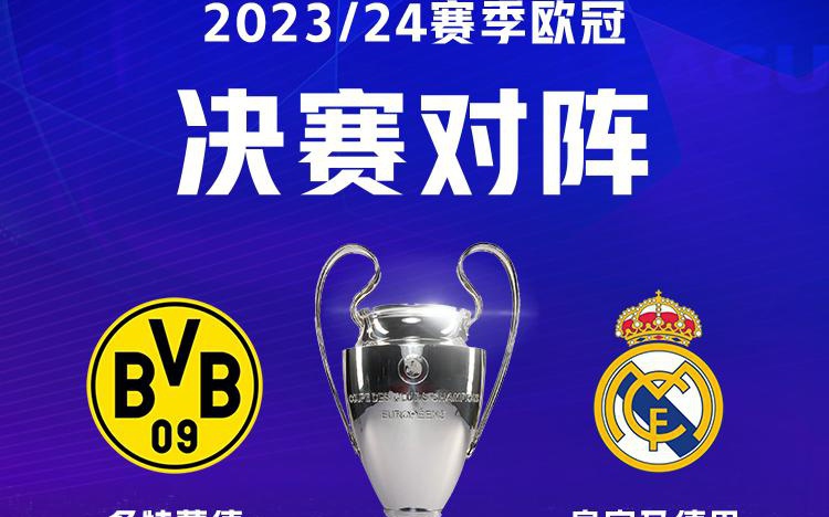 防线他们的