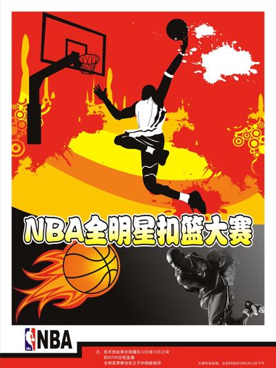 山者需要认