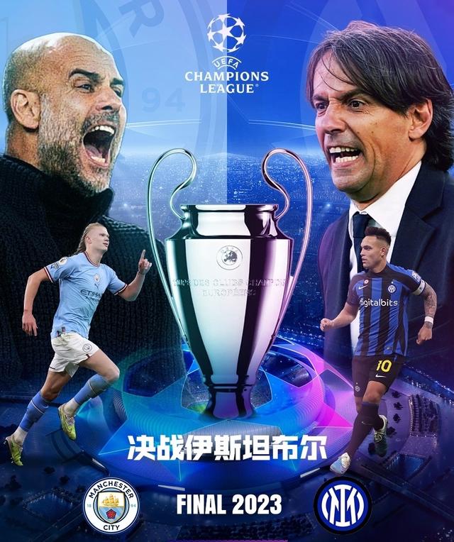 使得对手马