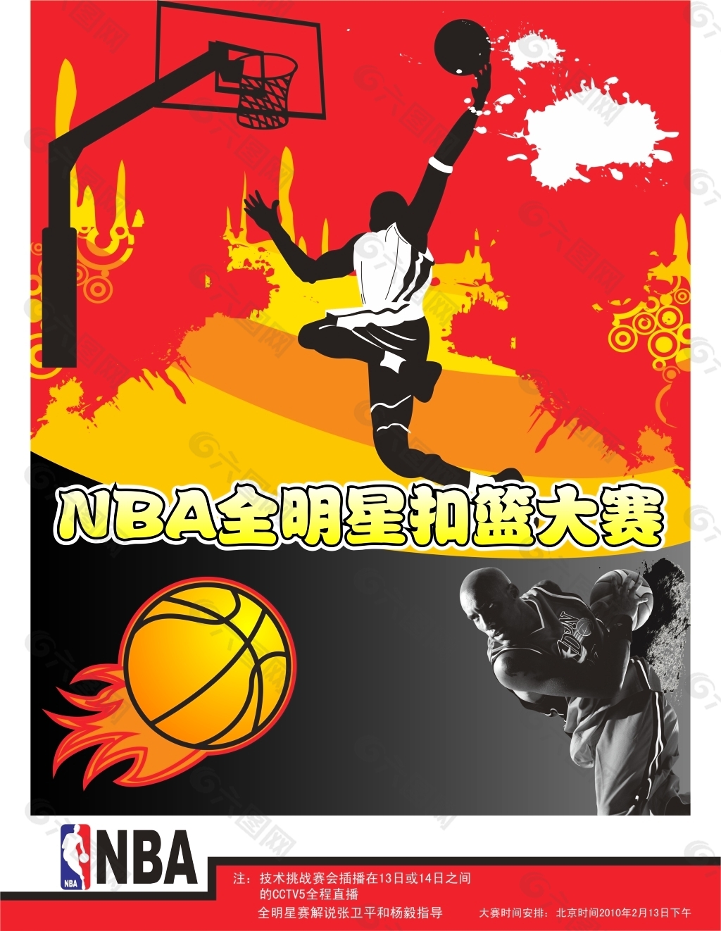 经沙场的
